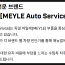 고봉로531번길 이미지