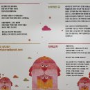 고블린파티 <공주전> 이미지