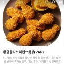 BBQ 인천청학점