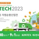 (주)금강바이오 이미지