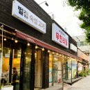 머꾸더머꾸 이미지