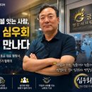 행정사 장&김 사무소 | 행정과 인증을 잇는 사람 김호순 행정사.