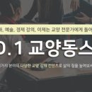 디지털카메라활용(초급) 이미지