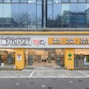 남부약국 이미지