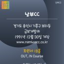 조원관광진흥(주) 이미지