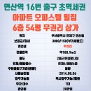 청운당구장 이미지