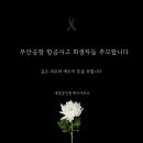 태운공인중개사사무소 네이버블로그