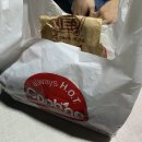 굽네치킨 상대원점 네이버블로그