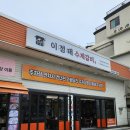 강릉역 이미지