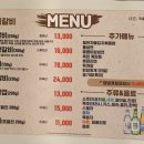 만대갈비2