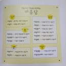 두근두근 첫 번째 그림책 2기 | 동화책으로 나누는 양육 수다_ 첫번째 책 <마음먹기>