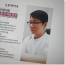 마음모아한의원 이미지