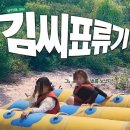 대성레저 이미지