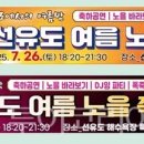 노을5(바람의광장) 이미지