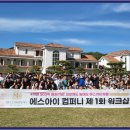 에스아이컴퍼니 이미지