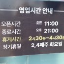 (주)유정공영