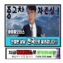 문경자동차상사 이미지