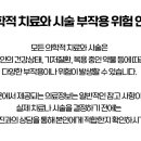 강산들정형외과의원 이미지