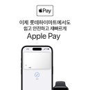 용두페이 이미지