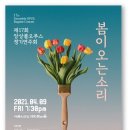 오푸스 이미지