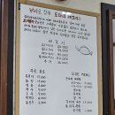 정이품세꼬시