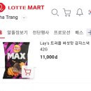 주부님마트 이미지