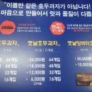 천안옛날호두과자 직산점 이미지