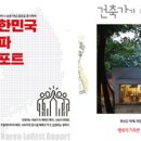 부흥빌딩 네이버블로그