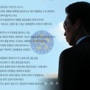 [대통령 경호관 24시] “바람소리도 놓치지 않는다” 이미지