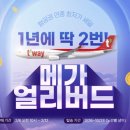 주식회사 얼리버드 이미지