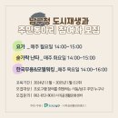 사직골생활문화센터 이미지