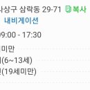 블루25 워터파크 (삼락야외수영장) 이미지