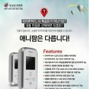 애니팜 이미지