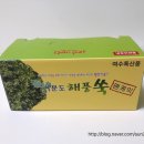 해풍달 이미지