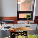 런치아워