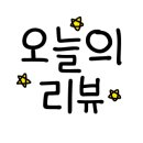 시대축산정육점 이미지