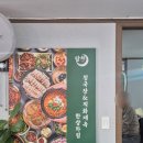 강동구보건소 화장실 이미지