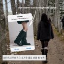 (주)슈즈버클 | 여자 가죽 롱부츠 브랜드 추천 세인트세틴 바르크 소가죽 폴딩 버클 롱 부츠