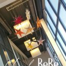 (주)베베와 이미지