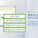잠실고운세상피부과의원 이미지