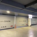 다옴호텔 이미지