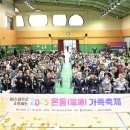 세대간의 유대-화합 이미지