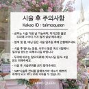 탈모퀸 | [광주 수완지구 탈모관리] 운동하는 중년 남성들 사이에서 입소문 난 탈모퀸 광주SMP 후기