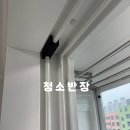 주공1단지A | 경기 광명 하안주공1단지이사청소/입주청소 후기입니다