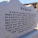 원터샘 이미지
