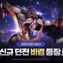 비경PC 이미지