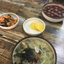 고향집손칼국수 이미지