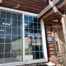 안말식당 이미지