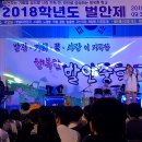 발안중학교 이미지