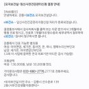 세가온산부인과의원 네이버블로그